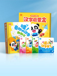 Baby Bus | Interactive Reading Chinese Learning Book