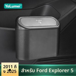 สำหรับรถฟอร์ด เอ็กซ์พลอเรอร์ 5 ปี 2011-2020 2021 2022 2023 2024 2025 ถังขยะในรถยนต์แบบแขวน กล่องเก็บของทรงสี่เหลี่ยม ถังขยะแบบกด
