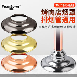 Commercial Stainless Steel Smoke Hood for Barbecue Shop Up-Draft Equipment Retractable Hard Pipe Smoke Hood BBQ Kitchen