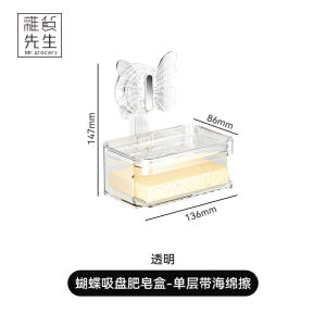 Double Layer Soap Dish Wall Mounted Drainage Suction Cup Hole Free Bathroom Storage Organizer European Style Pure Color for Everyone
