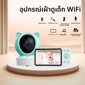 Danmini Video Intercom Baby Monitor TUYA APP รีโมทคอนโทรลอินฟราเรด Night Vision ร้องไห้การตรวจจับ 1080P กล้องรักษาความปลอดภัยในร่ม