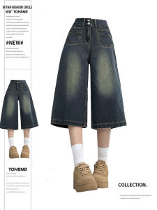 QIANCHANGNAAI | Plus Size Ash Wide Leg Womens Jeans Mid-Calf