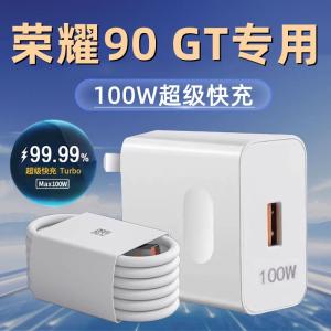 Huawei Honor 90GT Fast Charging Data Cable Set 100W Super Fast Charger Long 2M Mobile Phone Charger Adapter Kit