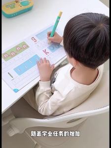MEIHAOTONGNIAN | Adjustable Children Study Chair For Writing