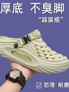 New Mens Sandals Thick Bottom Driving Outdoor Beach EVA Breathable Hollow out Summer Head Cover Slippers Casual Footwear