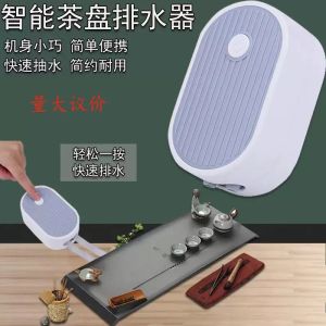 Smart Electric Tea Tray Drainage Device Office Home Tea Table Water Absorption Drainage System Chinese Style Pure Color