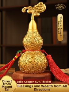 YISHUIGE | High-end Auspicious Gourd Ornament