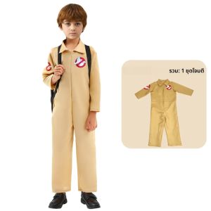 เครื่องแต่งกายคอสเพลย์ Ghostbusters เหมาะสําหรับเด็กและผู้ใหญ่ในการเข้าร่วมงานปาร์ตี้ การแสดง และการแสดง