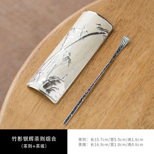 Chinese Style Tea Ceremony Accessories Set Bamboo Shadow Silver Luster Tea Spoons Tea Bowl Tea Appreciation Zen Tea Tools