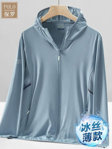 Paul Ice Lụa Chống Nắng Khô Nhanh Áo Khoác Nam Rộng Rãi Áo Khoác Ngoài Mỏng Có Độ Đàn Hồi Cao Cỡ Lớn Quần Áo Da Ngoài Trời Mùa Hè