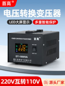 ST Voltage Transformer 220V to 110V Home Use Taiwan Voltage Converter High Frequency Electronic Transformer Dry Type Cooling