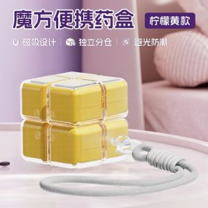 Portable Mini Japanese Style Medicine Box Moisture Proof Daily Three Meals Sealed Compact Pill Organizer Travel Essential