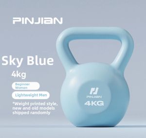 PINJIAN | Slimming Home Fitness Kettlebell