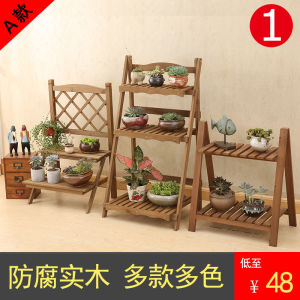 Flower Rack Indoor Stepped Multi-Layer Floor Green Radish Basin Frame Solid Wood Space-Saving Balcony Succulent Folding Racks