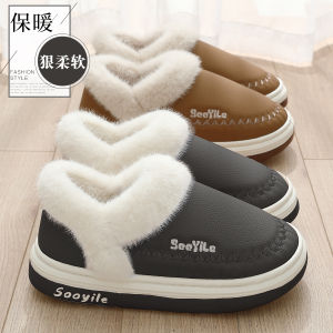 Dép Bông Mùa Đông Nam Đế Dày Chống Thấm Nước Đế EVA Dép Bông Lót Lông Cừu Trong Nhà Đế Cao Su Thường Ngày Mùa Thu Đông