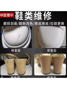 Shoe Repair And Maintenance Color Change Resurfacing Worn out Leather Shoes Polishing And Care for Men And Women