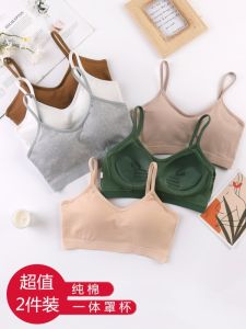 Teen Girls High School One- Piece Bralette เปลือย ไม่มีสาย ชุดชั้นใน ผู้หญิง หน้าอกเล็กป้องกันการหย่อนคล้อย เสื้อกั๊ก