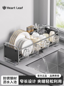 Stainless Steel Drain Rack Kitchen Countertop Narrow Edge Bowl Plate Utensils Storage Drying Shelf Gap Placement Plate