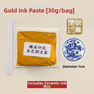 YUBAOGE | Colorful Seal Ink for Calligraphy and Seal Carving