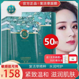 Hydrating Face Mask for Late Night Stays Affordable Skin Care Facial Patch for Women Moisturizing Tightening Essential Beauty