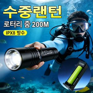 Professional Diving Flashlight T6 Tactical Torch 200M Zoom Flashlight Underwater Scuba Diving Torch IPX8 Underwater Lantern