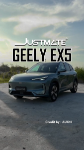 JUSTMATE GEELY พรมปูพื้นรถยนต์ EX5 2025 - 2029