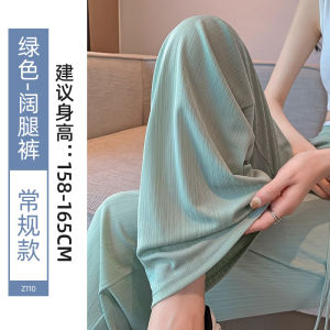 กางเกงขายาวทรงตรงเอวสูงผ้าไหมน้ำแข็งบางสำหรับฤดูร้อน กางเกงขายาวทรงตรงสำหรับใส่ทำงาน ทรงหลวม ความยาว 9 ส่วน