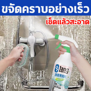 🚛จัดส่งวันนั้น🚛น้ำยาล้างห้องน้ำ น้ำยาเช็ดกระจก น้ำยาทำความสะอาดห้องน้ำ 500ml ขจัดคราบหินปูนได้ง่ายดาย ไม่ทิ้งรอย สูตรเป็นมิตรต่อสิ่งแวดล้อม กลิ่นหอมสดชื่นยาวนาน น้ำยาขัดห้องน้ำ น้ำยาขจัดคราบน้ำ น้ำยาล้างชักโครก น้ำยาขจัดคราบ