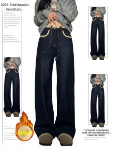 กางเกงยีนส์ทรงหลวมเอวสูงสำหรับผู้หญิง ฤดูหนาวปี 2025 กางเกงขายาวทรงเข้ารูป ทรงเข้ารูป ทรงหลวม ปกติ