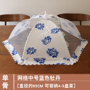 Foldable round Table Cover Food Fly Proof Home Use Medium Size Umbrella Cover for Dinnerware Dustproof Kitchen Accessories