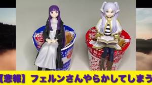 Bandai | Anime Figure FuRyu Frieren: Beyond Journeys End Noodle Stopper Frieren Cartoon Kawaii Model Collection Doll Toy Gift