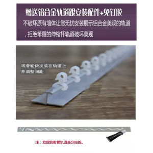 รางติดตั้งโลหะผสมอลูมิเนียมรูปตัว T รางม่านลูกปัดคริสตัลระดับไฮเอนด์ราวแขวนตะขอเกี่ยวรางอุปกรณ์เสริมม่านประตูกาวไม่ต้องเจาะรู