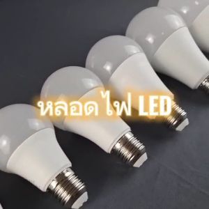 ลูกรอบ 2 ปี จับไฟ 6 ชิ้น LEDSlimBulb light 220V หลอด 13W หลอด สุขภาพผู้ที่ และรับประกันในการใช้งาน ใช้ขั้วเกลียว E27