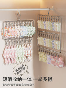 Multi-Clip Childrens Hanger For Home Wardrobe Baby Underclothes Socks Drying Storage Fantastic Multi-Functional Drying Rack