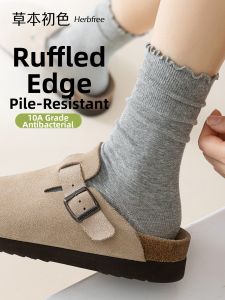 Antibacterial Breathable Cotton Womens Mid-Calf Socks
