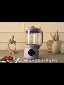 OSTMARS 破壁机 迷你 豆漿機 【3 Year Warranty】Mini 1200ML Smart Wall Breaker Blender Upgrade Mini Soy Milk Maker Soya bean machine Juicer Blende 攪拌機