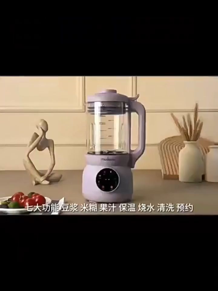 OSTMARS 破壁机 迷你 豆漿機 【3 Year Warranty】Mini 1200ML Smart Wall Breaker Blender Upgrade Mini Soy Milk Maker Soya bean machine Juicer Blende 攪拌機