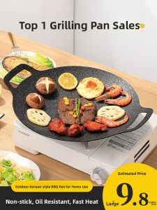 XIANGYOUYOU | Portable Campfire Griddle Pan Electromagnetic and Cassette Stove Compatible