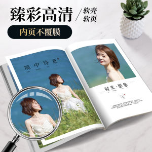 Photo Book Travel Graduation Baby Album Print Creative Gift Memory Book Paper Material Pure Color Element Storage Limitation