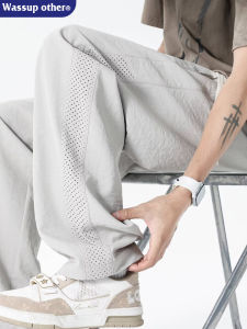 Summer Thin Breathable Quick-dry Straight-legged Leisure Fashion Pants