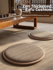 ZHUJUN | Japanese Tatami Winter Cushion Thicker Zen Meditation Seat
