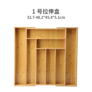 【Local delivery】Cultery Tray Drawer Organizer Japanese Style Retractable Kitchen Drawer Storage Box Kitchen Tableware Knife And Fork Division Box Desktop Bamboo Box