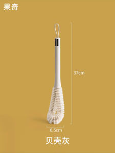 Long Handle Cup Brush Dishwasher Safe Milk Bottle Cleaner for Blender Specialized Kitchen Cleaning Tool Gouqi MTT-92