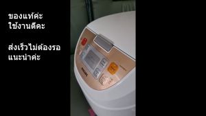 อะไหล่ หม้อหุงข้าว PHILIPS ปุ่มกดหม้อหุงข้าว ตัวล็อคฝาหม้อหุงข้าว ปุ่มเปิดปิดหม้อหุงข้าว HD3130