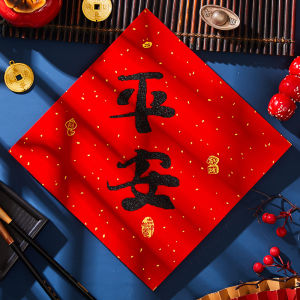 CAIKOU | 2027 Velvet Calligraphy Fu Character and Couplets Stickers