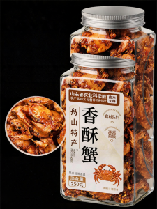 KUOBAOWU | Fragrant Crispy Salted Pepper Traditional Crab