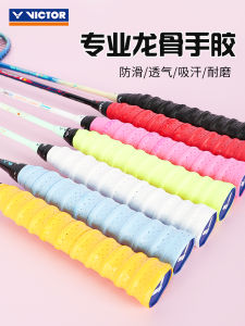 Victor Badminton Racket Grip Tape Durable Non-Slip Perforated Smooth Surface GR254/234 Suitable for Sports Fitness Fans