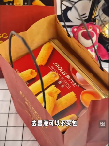 Jaolis Hongkong Royal Egg Rolls Deluxe 300g