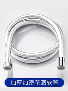 Black PVC Flexible Shower Hose Extended Bathroom Shower Hose Extension Tube Water Hose Bathroom Accessories 1.5m
