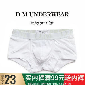Dm Low Vòng Eo Gợi Cảm Màu Trơn Cotton Vải Bông Thêu Chỉ Quần Lót Nam Dành Cho Nam Thời Trang Trẻ Trung Đơn Giản Quần Lót Góc Phẳng Cơ Bản